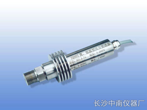 ZQ-YB高、低溫型壓力變送器