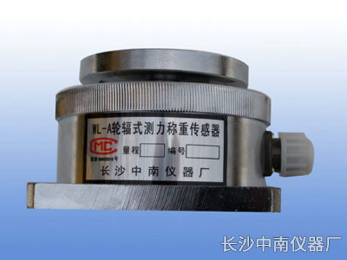 BHR-8A型荷重傳感器、變送器