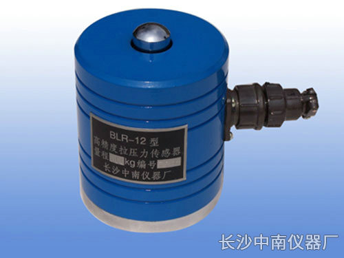 BLR-12(1)型電阻應(yīng)變式拉壓力傳感器、變送器